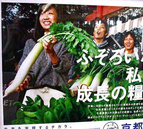cute japanese college girl with really big white daikon