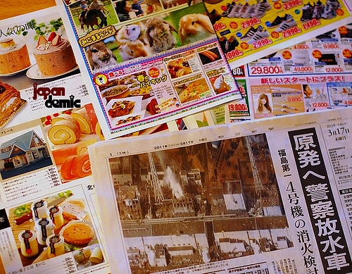 earthquake-newspaper-cakes-adidas500 March 17 Asahi morning newspaper Japan nuclear meltdown