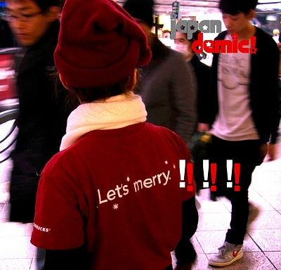 lets-merry400